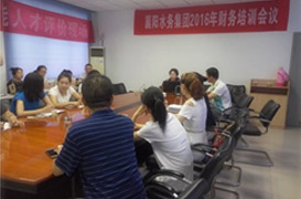 華仁財(cái)稅送財(cái)稅政策進(jìn)企業(yè)