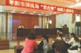 2016年襄州區(qū)建筑業(yè)“營改增”、老河口市房地產(chǎn)業(yè)“營改增”、棗陽市四大行業(yè)“營改增”培訓(xùn)講座